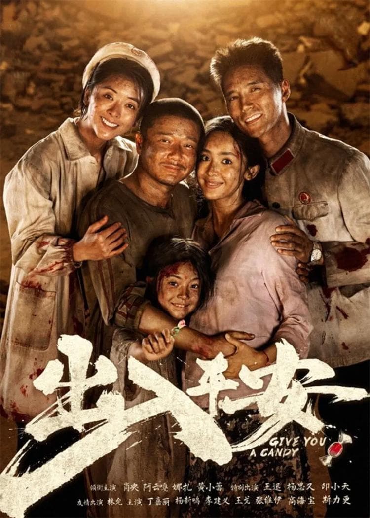 古力娜扎新片《出入平安》票房垫底 官宣撤档后出品人称“投资电影或将止步于此”