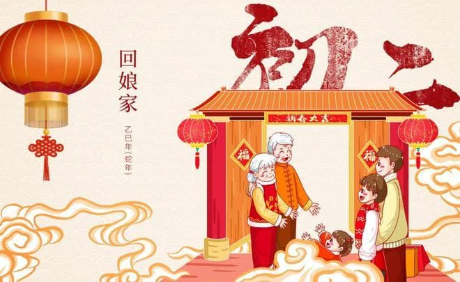 两千多年前，女子“回娘家”是什么样？
