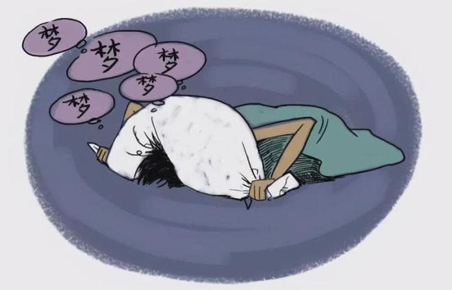 睡觉时为什么会做乱七八糟的梦？做梦的意义到底是什么？