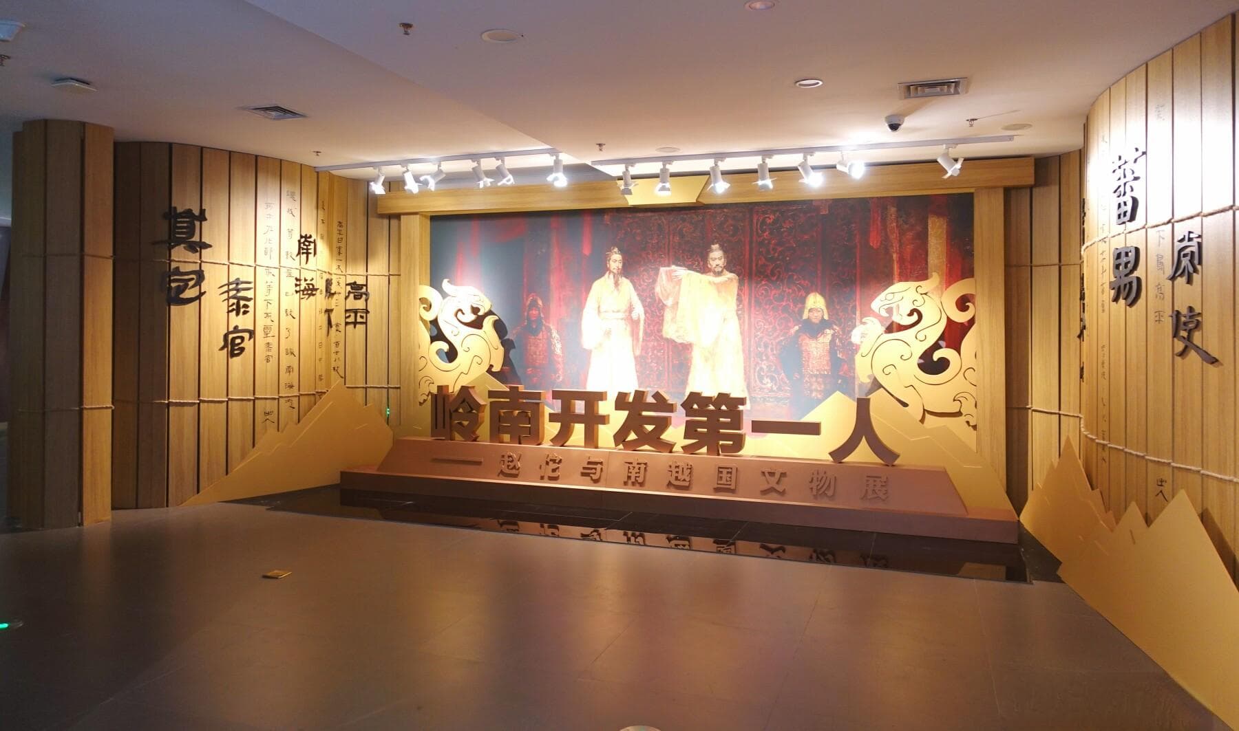 赵佗故里首展南越国文物，200余件珍品再现岭南开发史