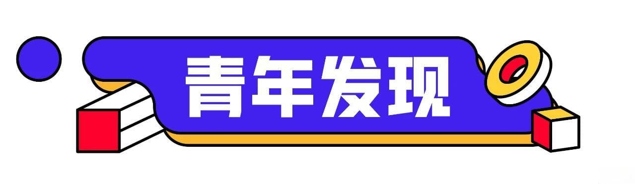 不是门票买不起，而是沪语City Walk更有性价比