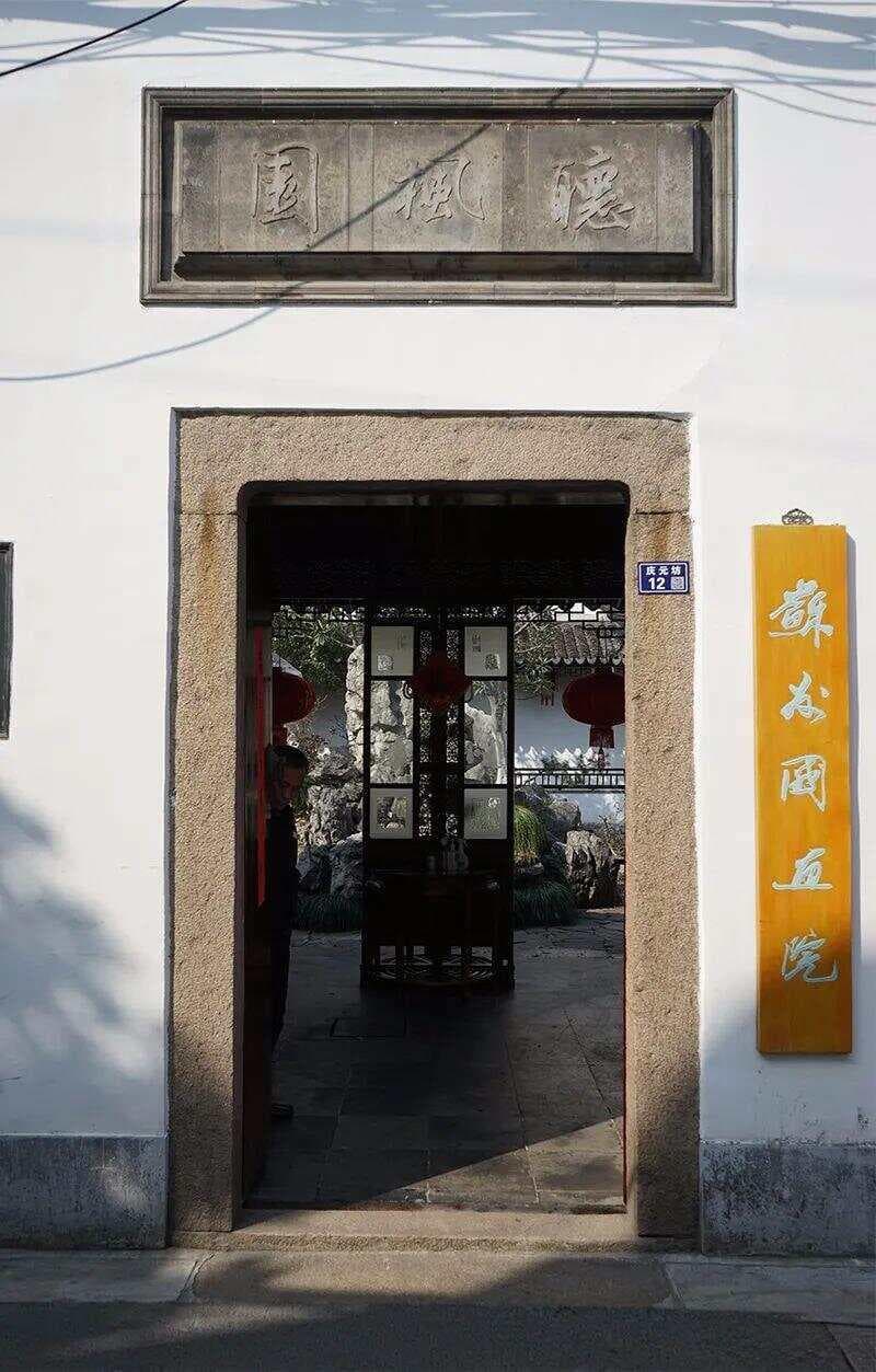 听枫园：一座浓缩在1.7亩中的江南园林