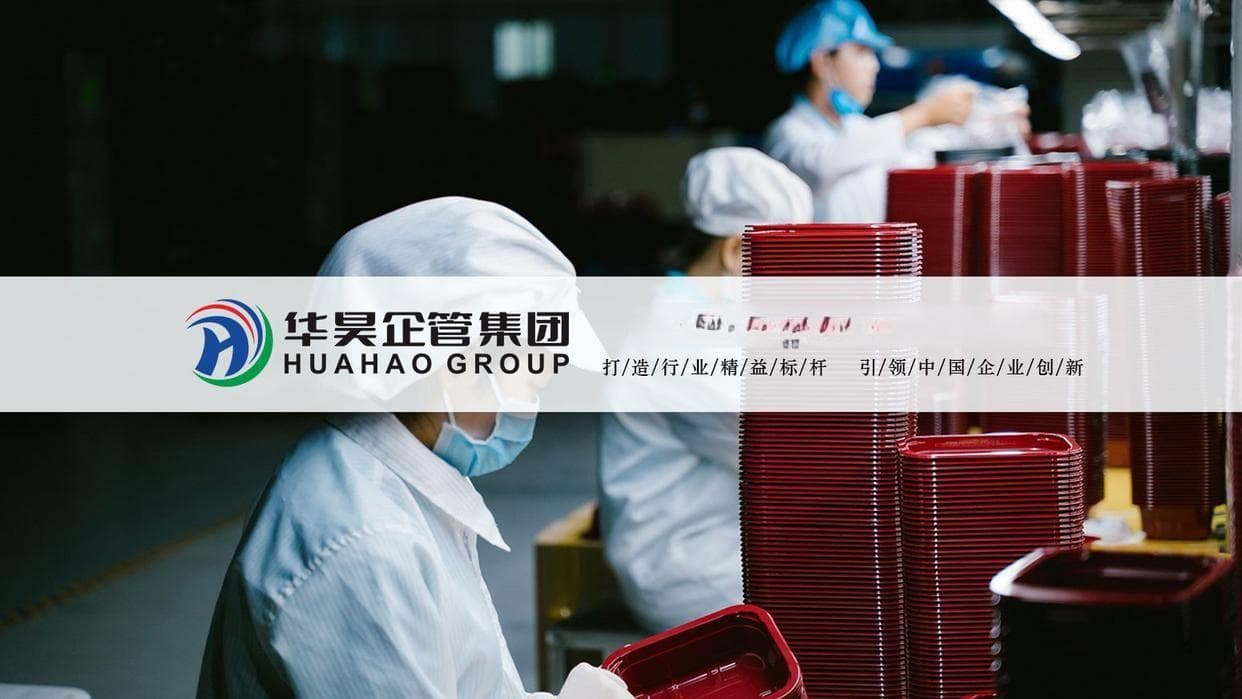 精益班组长育成之班组日常管理要点
