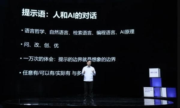 AI进化与宇宙演化相反，清华大学教授提出“镜像进化论”