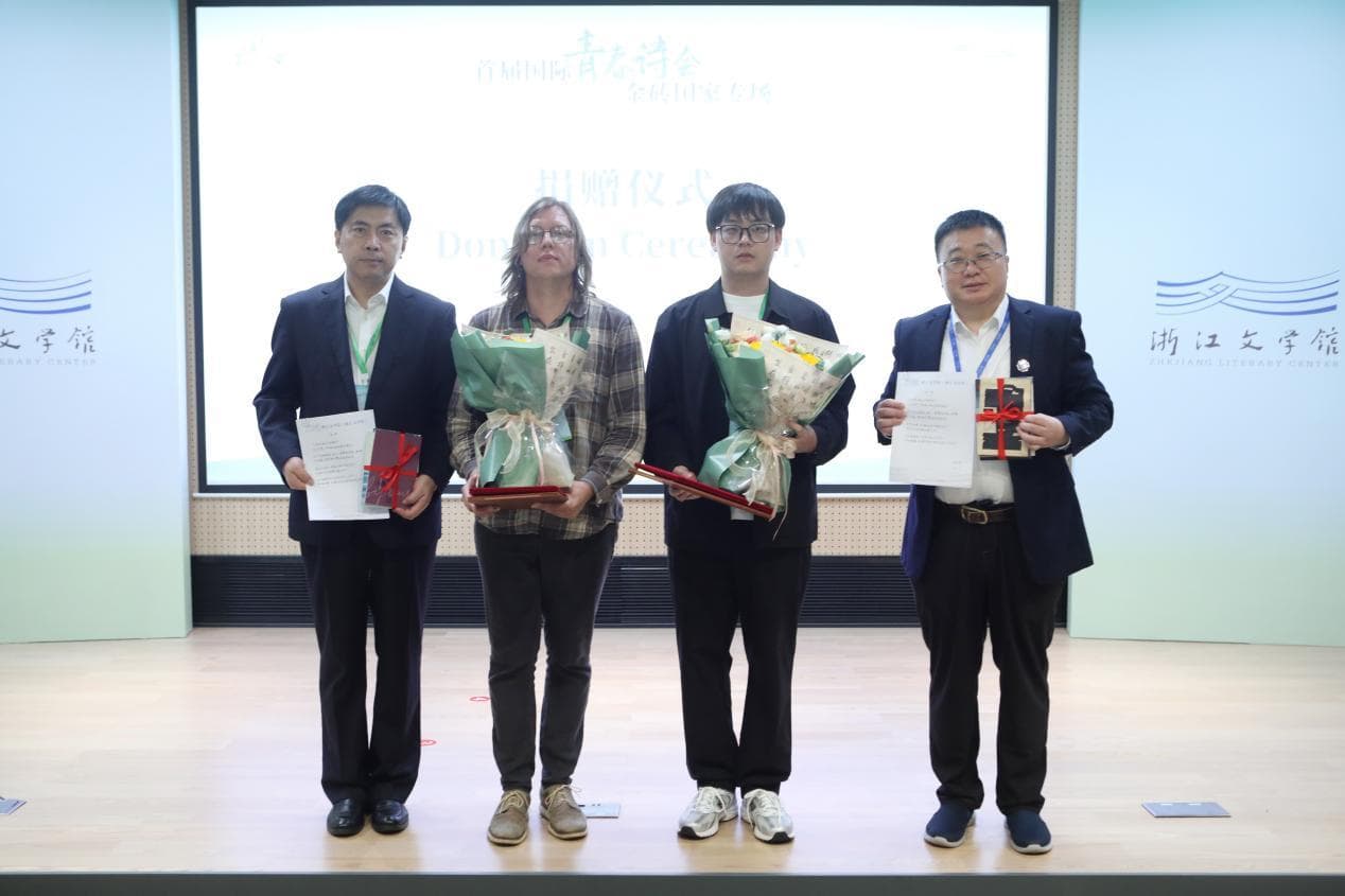 让友谊流淌在共同的诗句中 ——首届国际青春诗会浙江杭州活动侧记