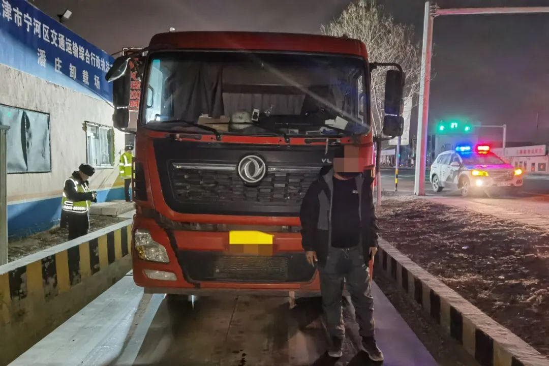 天津宁河交警严查超载大货车，多辆“百吨王”被查