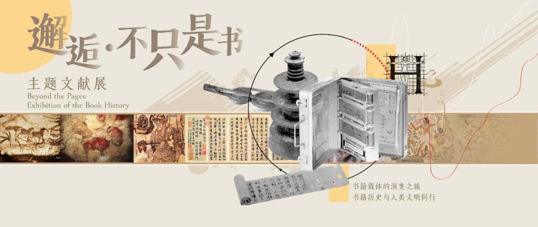 赏文艺、制非遗、观展览、逛市集，上海公共文化活动邀你过大年