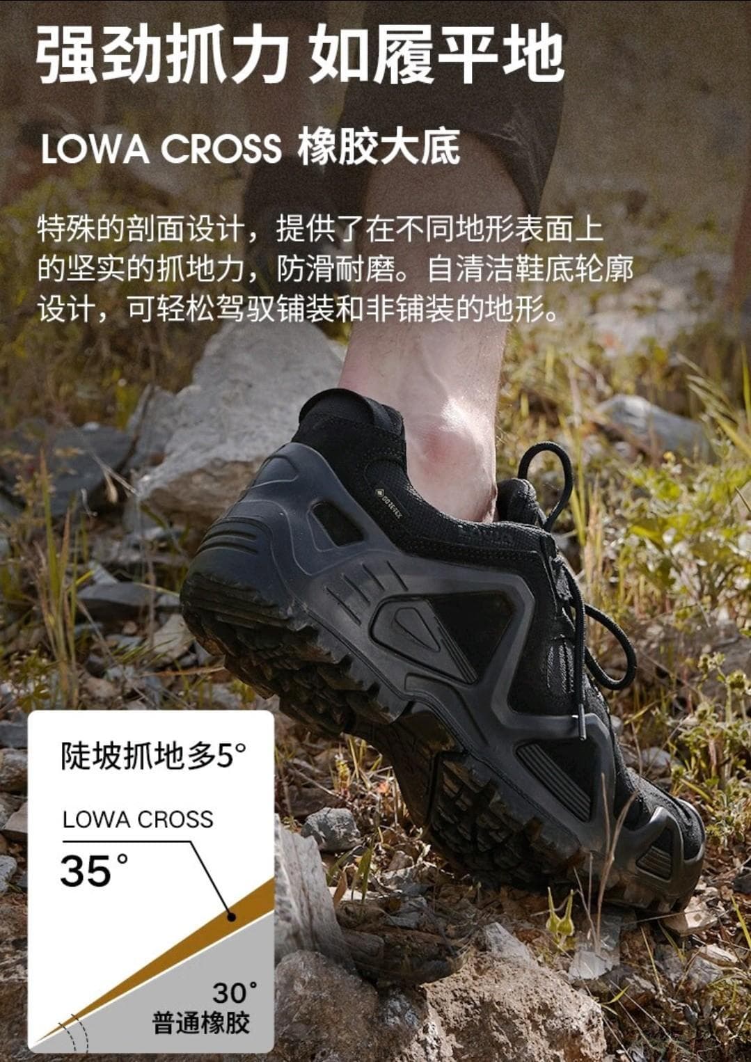 徒步登山鞋怎么选