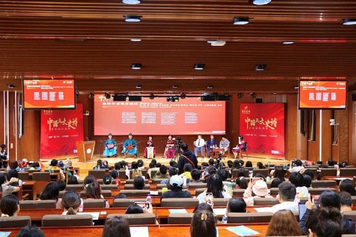 北师大举办三大史诗展演，专家学者研讨传承现状