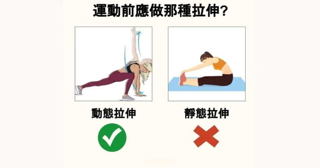 5 個簡單有效的長者伸展運動