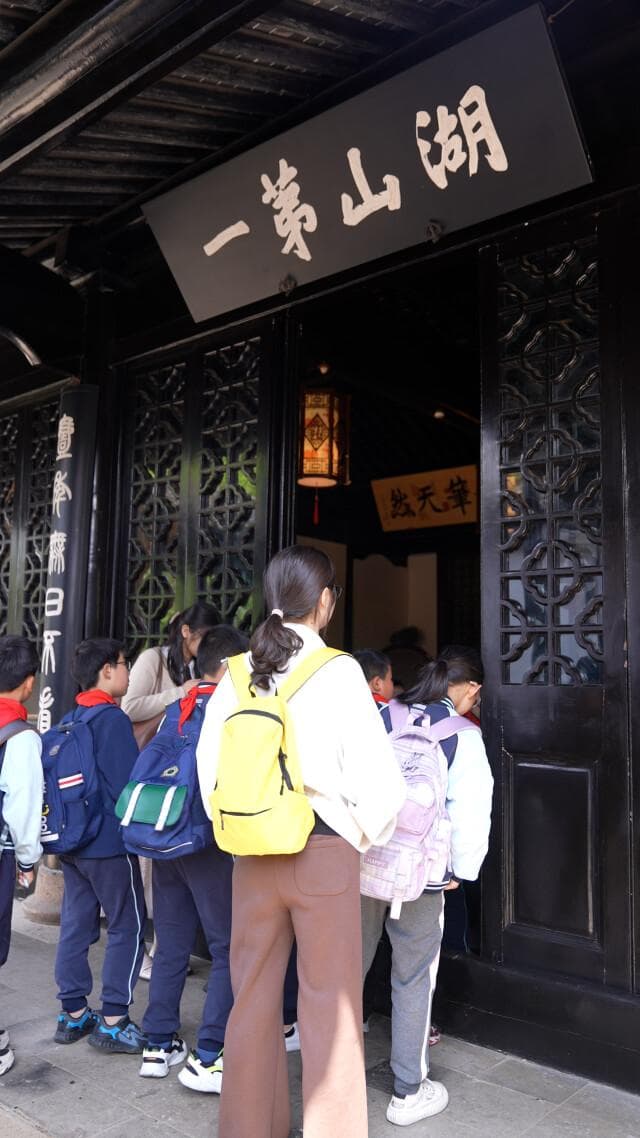 楹联里的智慧：“择高处立，就平处坐，向宽处行”