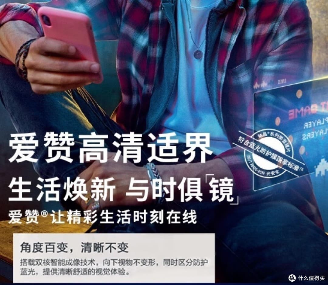 保护眼睛，从选择到使用——防蓝光眼镜的全面指南