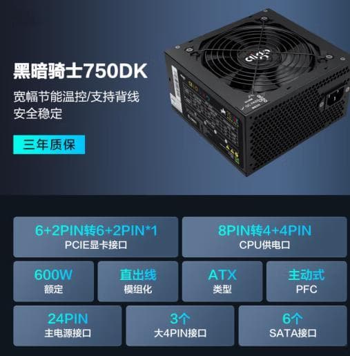 3060显卡需要多少w电源