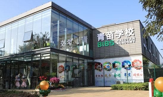 海淀区双语幼儿园的教学方法