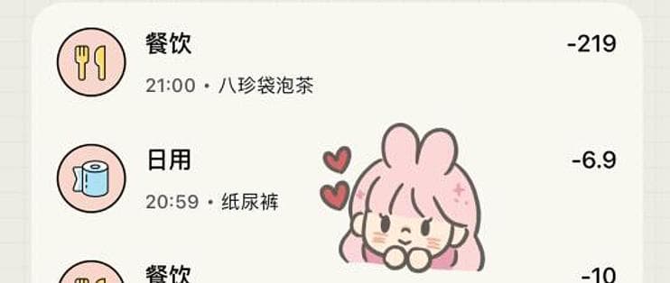 如何让大学生摆脱“月光族”？八个实用理财技巧助你合理规划财务