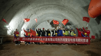 全线首座隧道顺利贯通！西香高速建设取得阶段性重要突破