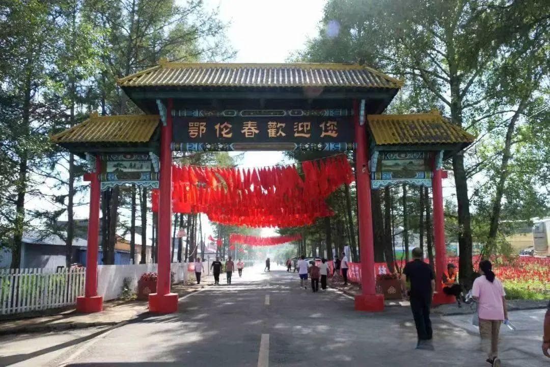 你“鄂”了么？黑河鄂乡风情美食图鉴已送达→