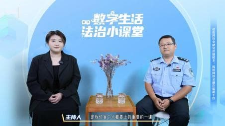 本是为借钱，结果更缺钱？民警为您揭露网络金融贷款诈骗套路！