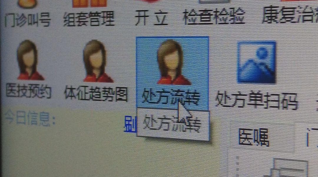 社区医院开处方，定点药店能“提货”！流转处方让普陀人配药更便捷