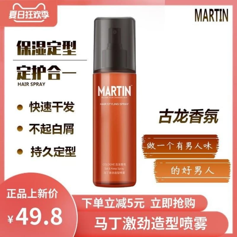 玻尿酸面膜搭档