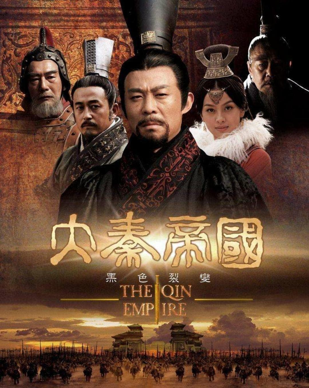 奋六世之余烈，方有大秦之一统。这传承六世之巨剑!六国怎挡得住？