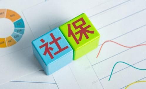 社保跨地区缴纳年限是否可累计合并？