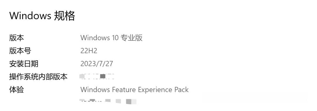 Windows系统版本详解：专业版与教育版的区别及激活注意事项