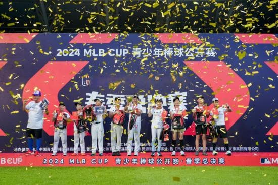MLB中国区董事总经理祁冬：以赛事和文化推动中国青少年棒球运动发展