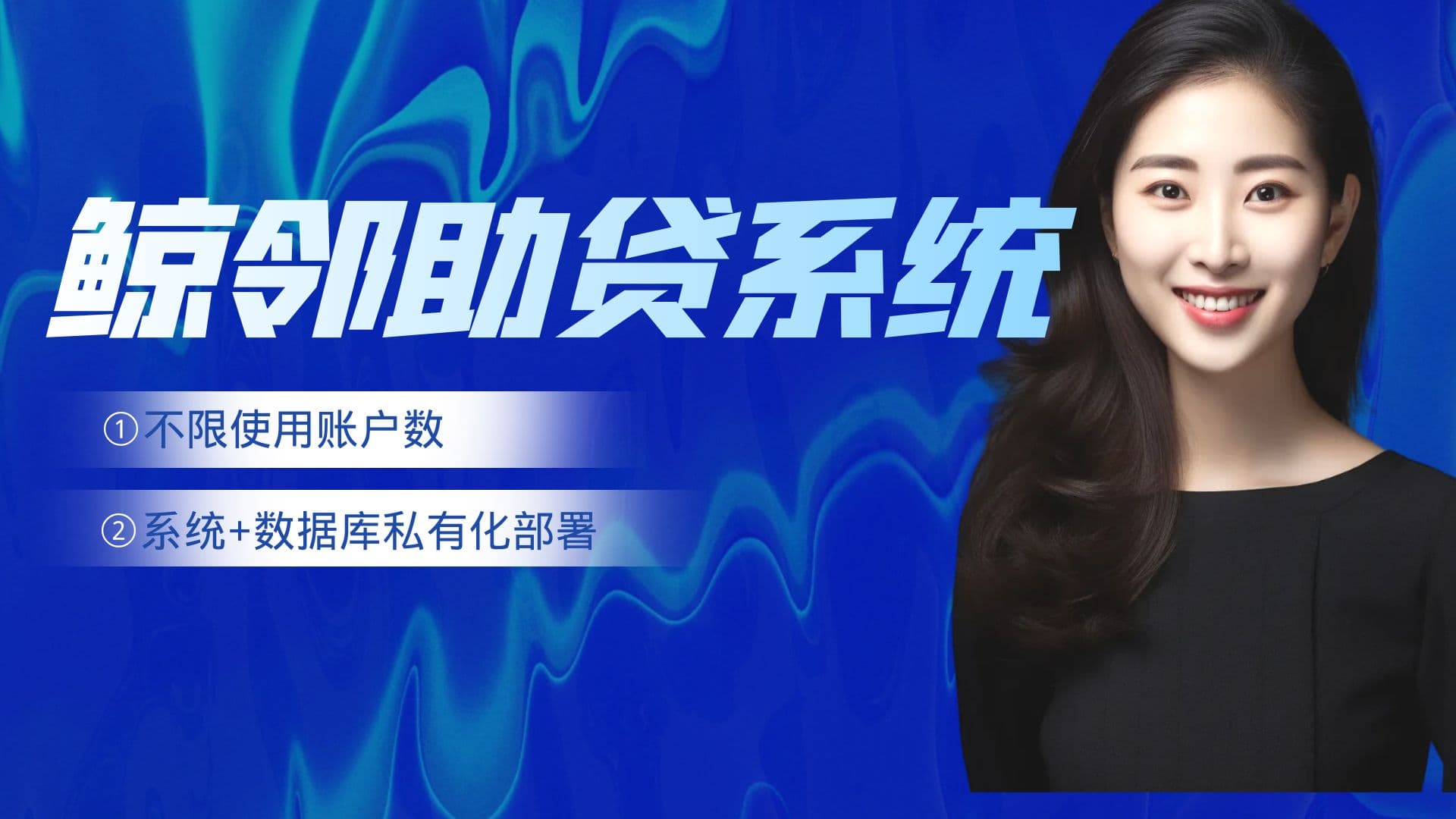 助贷签约公司的靠谱性与风险应对策略