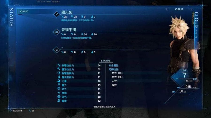 游戏心理学研究：基于格式塔心理学浅谈《绝区零》的界面设计问题