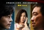 《夜色撩人》：第五代导演诠释“心理动作片”