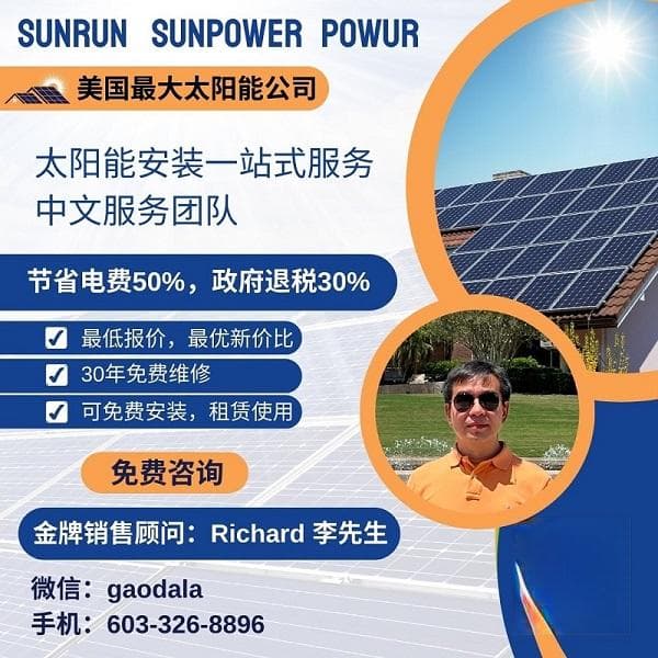 太阳能电池板朝向与安装角度：如何实现最佳日照接收