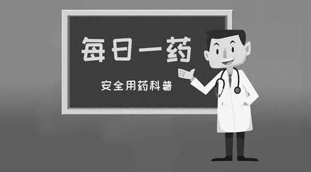 双醋瑞因胶囊：骨关节炎治疗用药指南