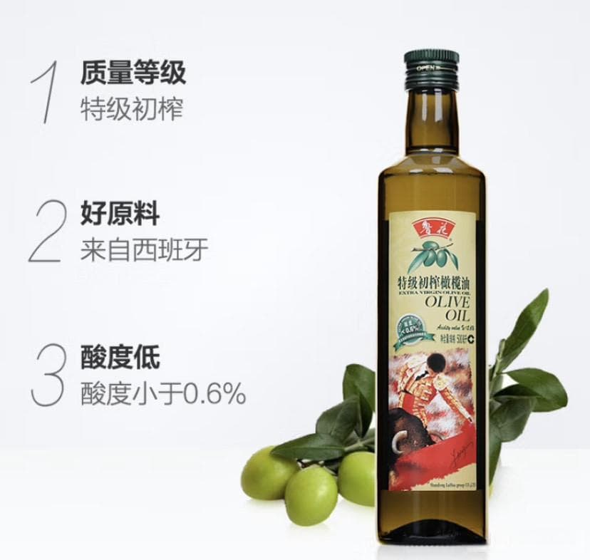 橄榄油更好吗？橄榄油选购攻略