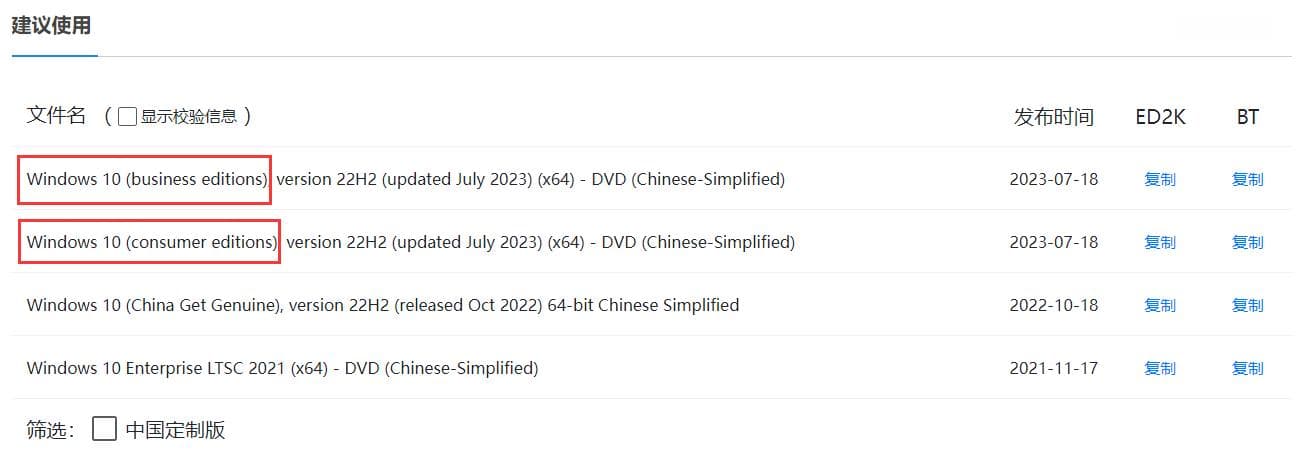 微PE安装Win10、Win11详细教程