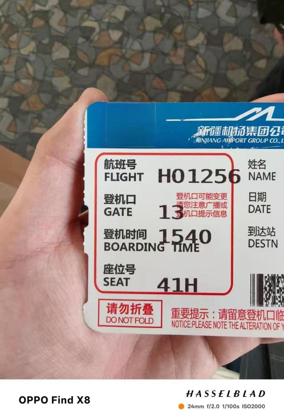 致歉补偿，严肃问责！给乘客发过期食品还堵在廊桥签保密承诺书，吉祥航空最新回应