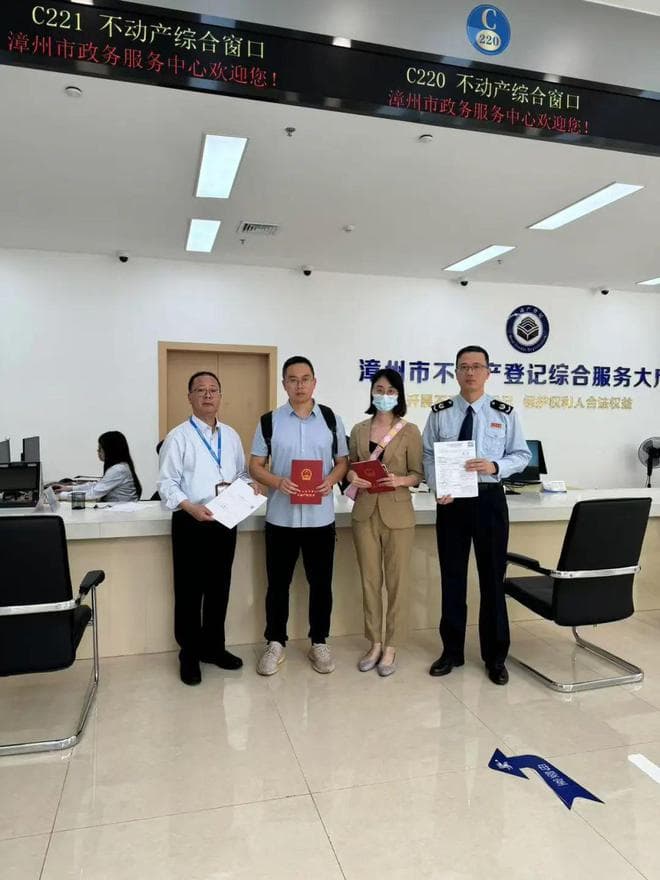 漳州二手房过户办证加速！全市实现“税费同缴”一次办！
