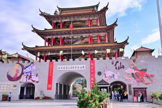 全国首家民营国家森林公园——广东观音山国家森林公园民营资本打造生态文明的绿色样本