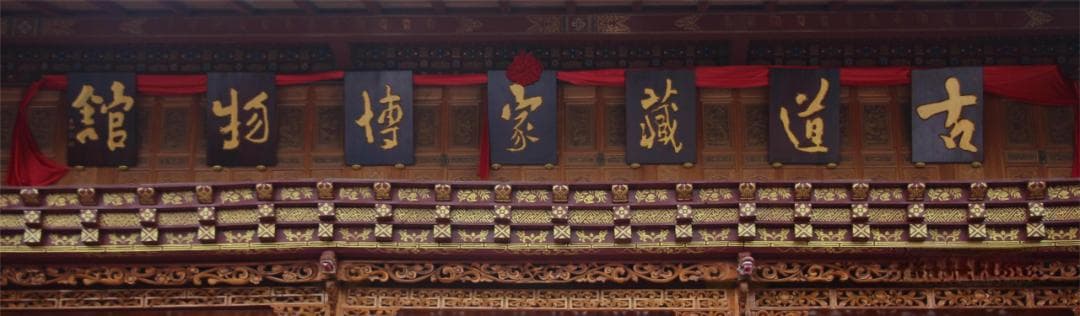 莲花生大士：智慧引领、传承以及慈悲与力量的象征