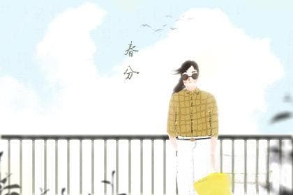 春分节气：昼夜平分的民俗文化