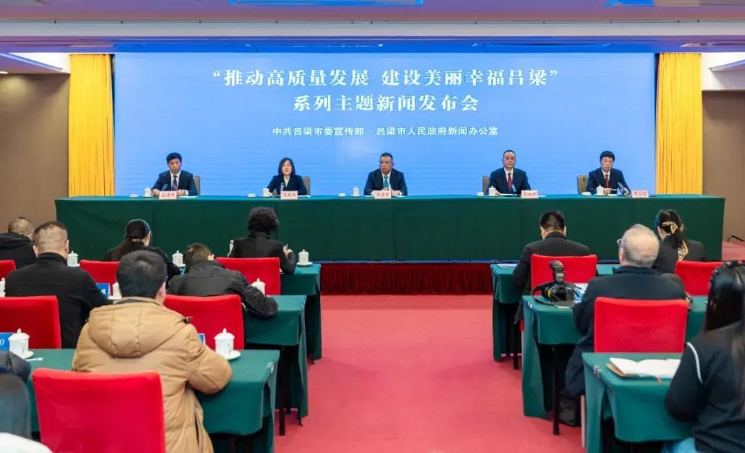 锚定两大方向，聚力三大路径，资源型城市孝义如何“华丽转身”？