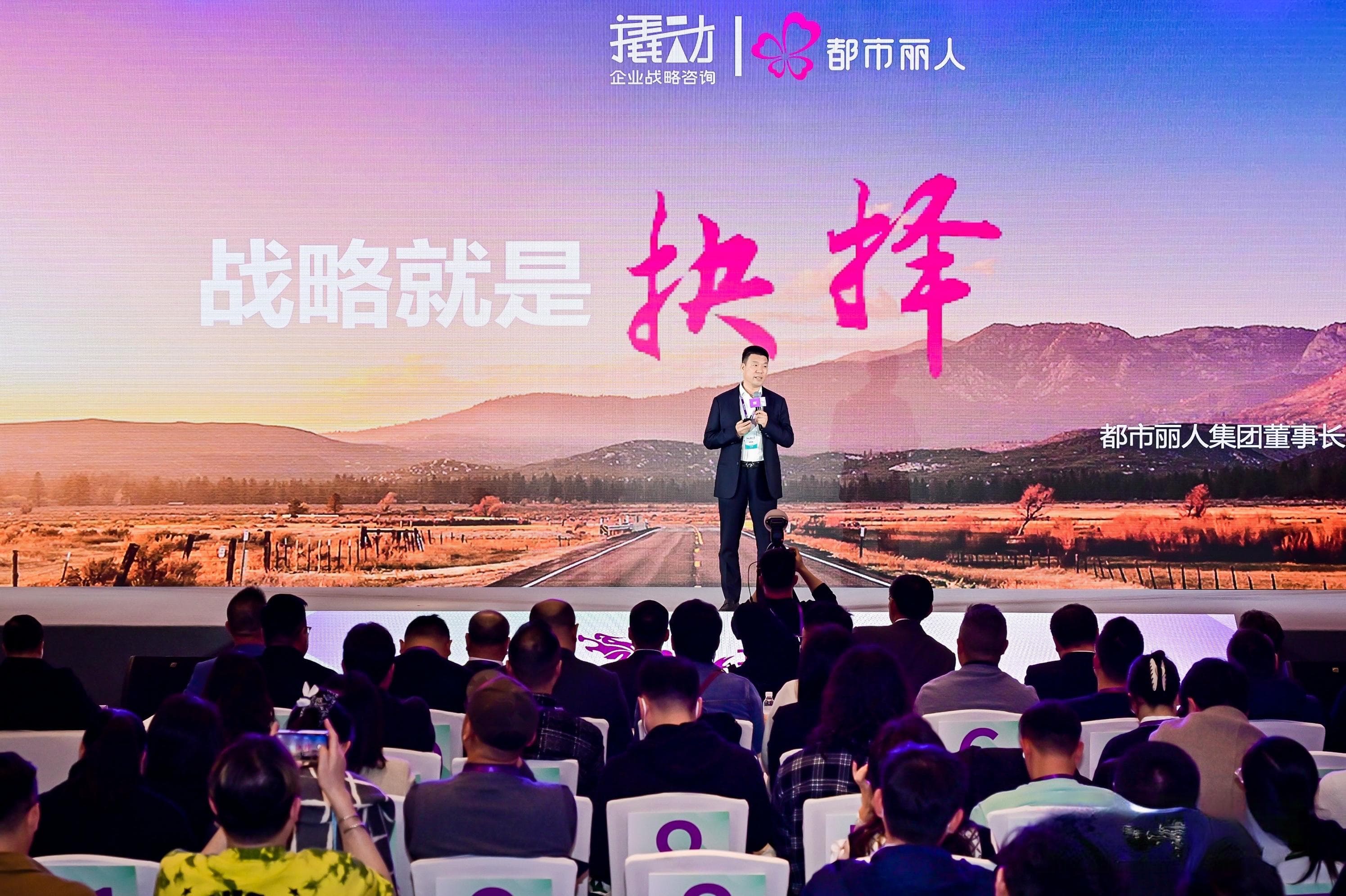 企业如何通过创新战略实现持续竞争优势？