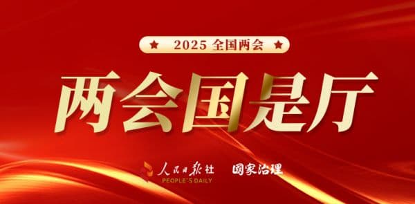 开发银发经济新业态新模式 打造高质量充分就业新引擎