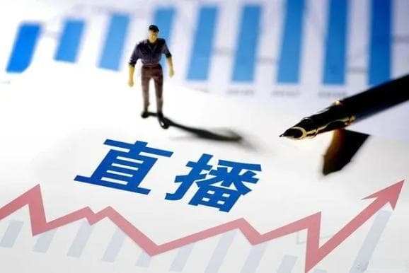 直播间认识的“男朋友”靠谱吗？丨徐小槌说法