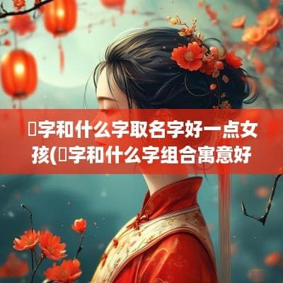 甲申年是哪一年属什么五行，甲申年出生的猴命运