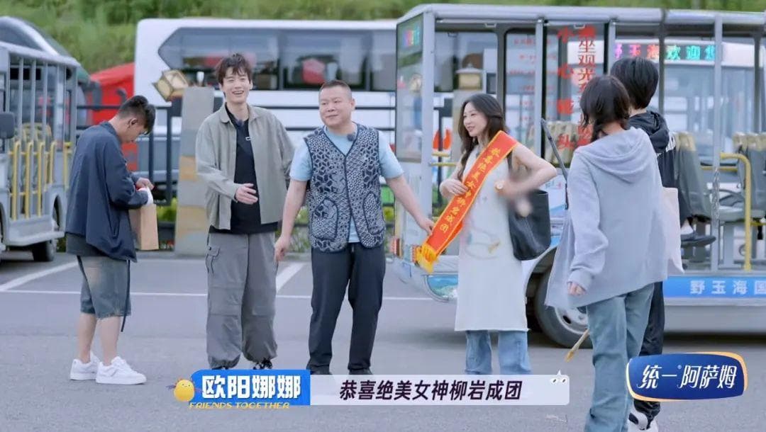观众厌倦“假友情”，“再见友人”或成内娱友综破局关键