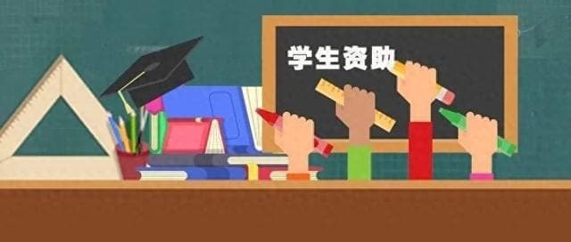教育部开通资助热线，能为困难大学生提供哪些服务？