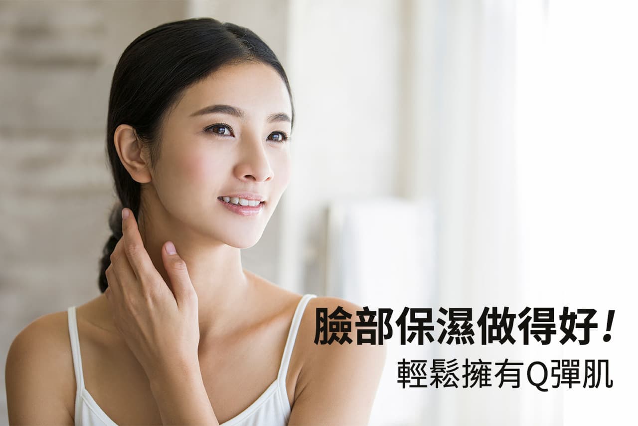 脸部保湿怎么做？5个步骤告别干燥，掌握脸部保湿不油腻的保养秘诀！