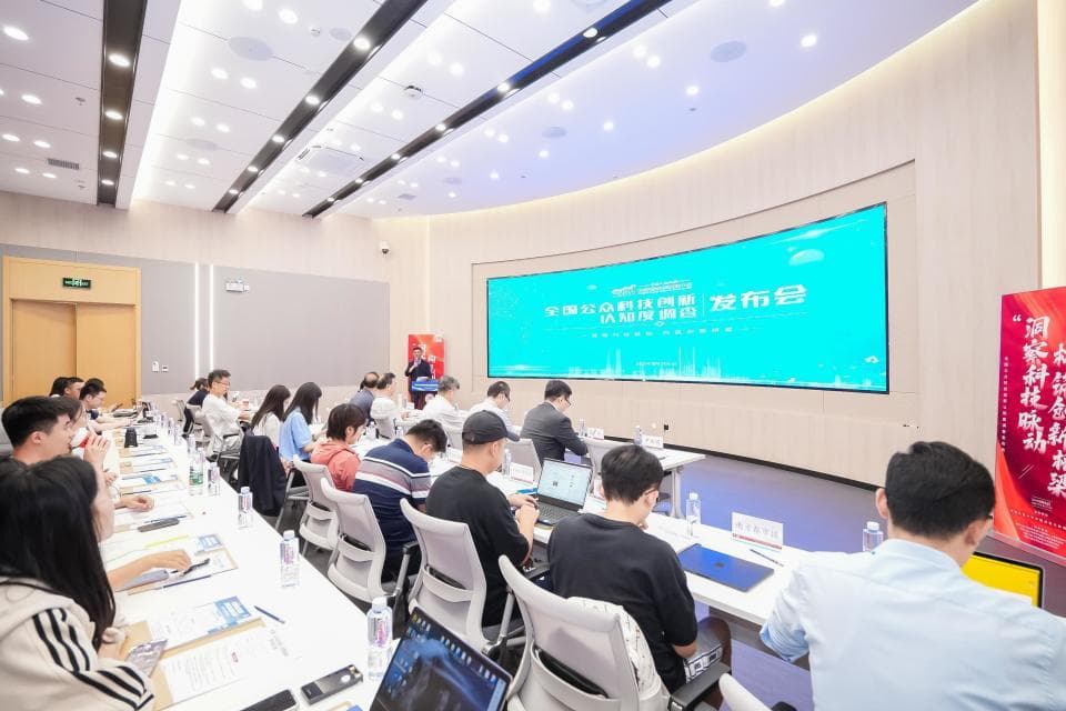 中国人民大学调查报告：公众对5G通信等四领域科创成果认可度较高