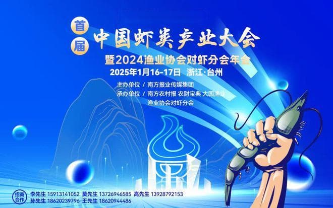 养殖鱼类如何安全越冬？陈昌福：饲料投喂、养水、增氧和精准用药都要做到位